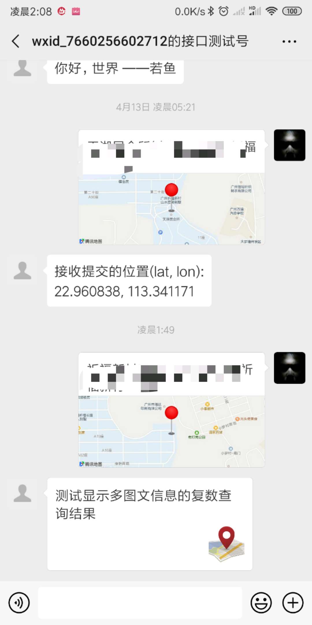 微信图片_20190416021044.jpg