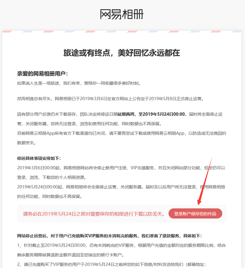QQ截图20190511124110.png QQ截图20190511124110.png
