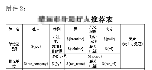 QQ截图20190503071606.png