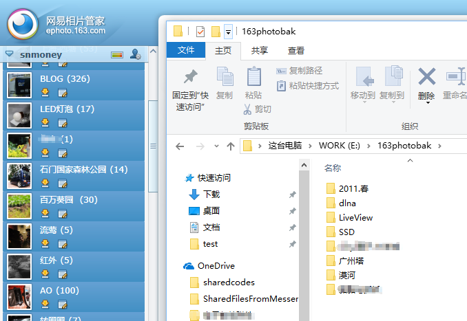 QQ截图20190511095319.png QQ截图20190511095319.png