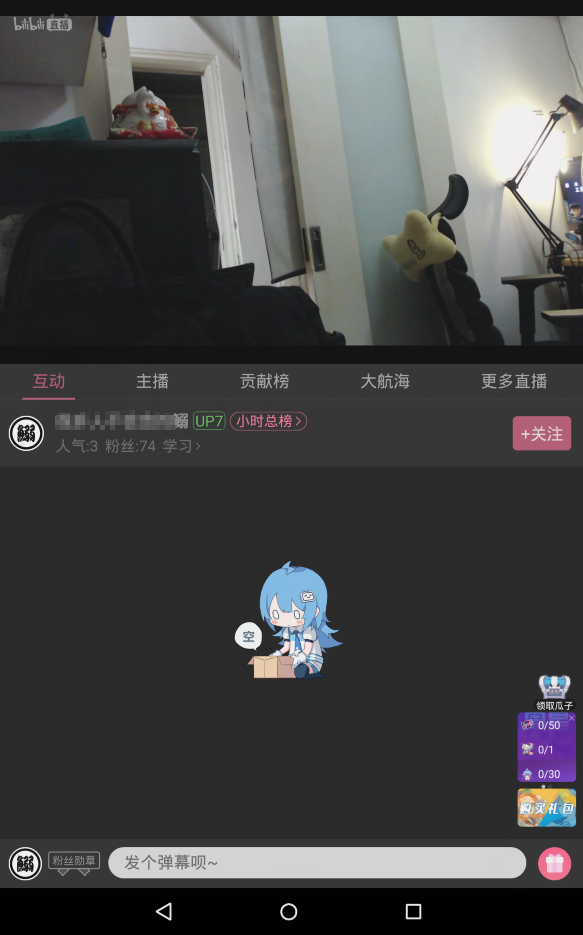 QQ截图20190819202702.png