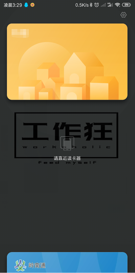 QQ截图20190928033916.png