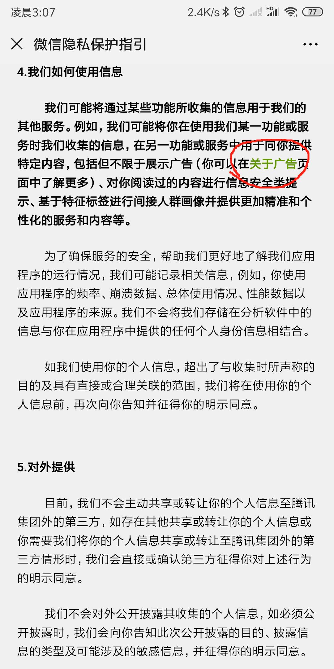 微信图片编辑_20191015030818.jpg