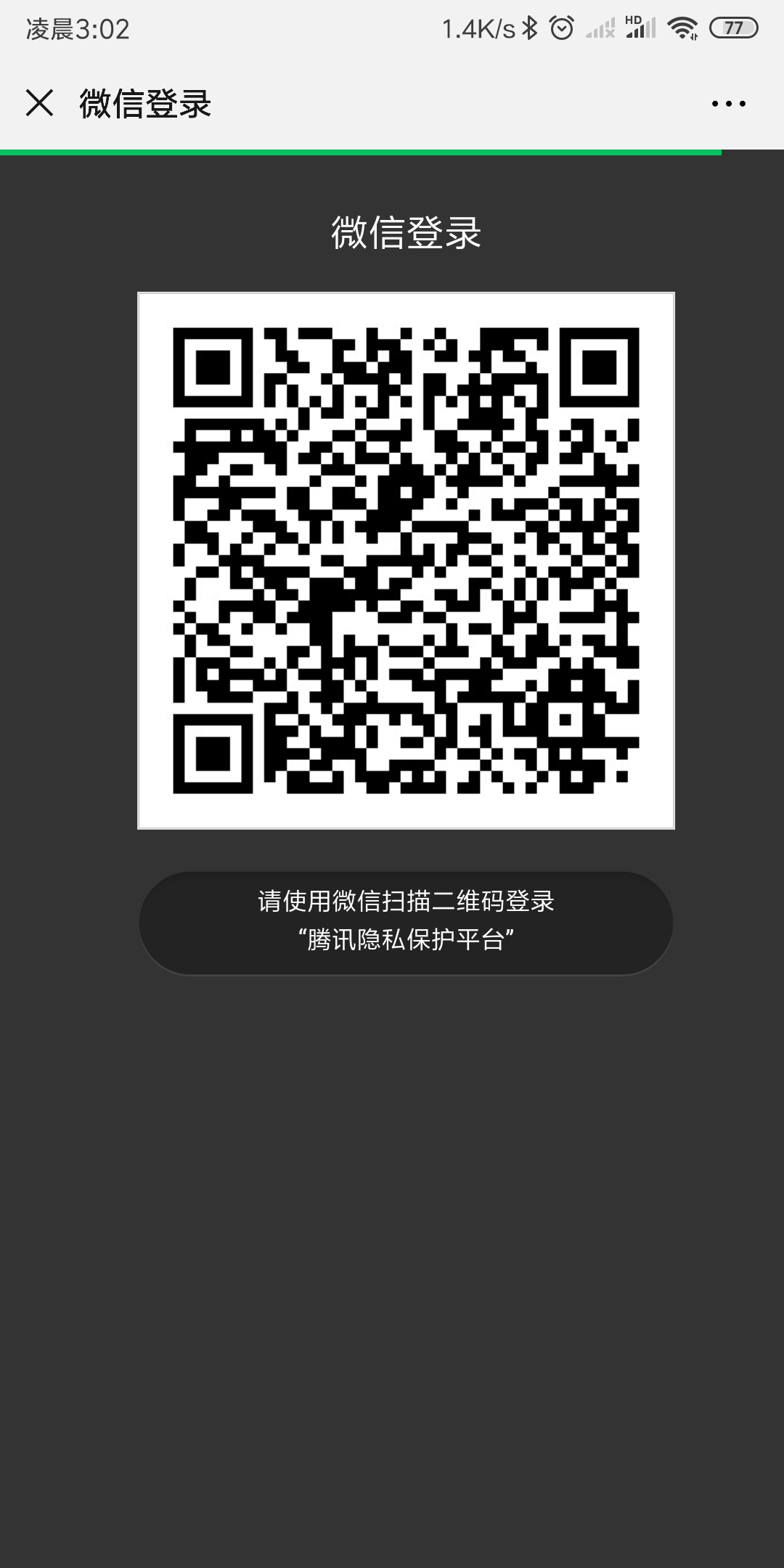 微信图片_20191015030908.png