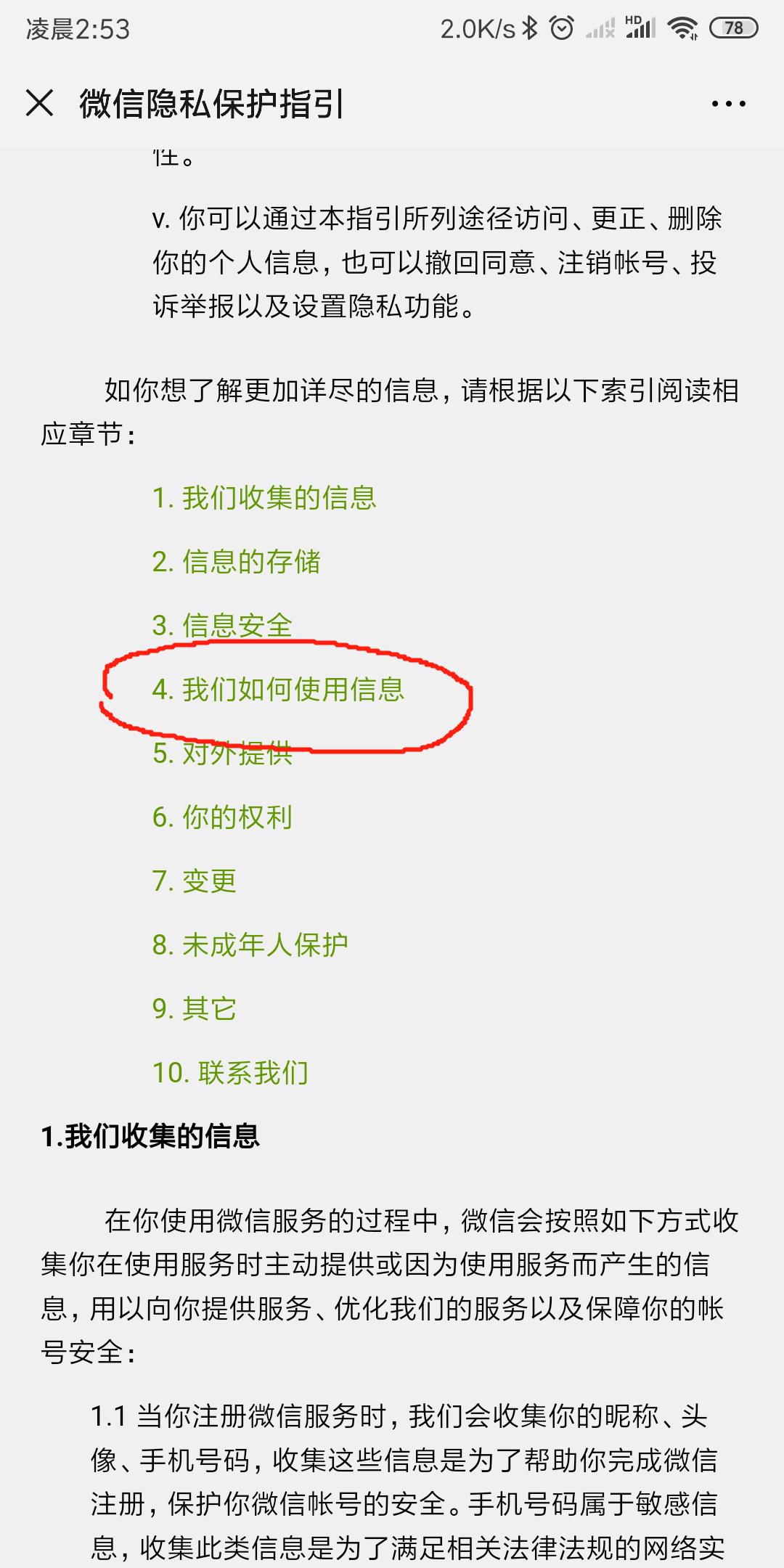 微信图片编辑_20191015030657.jpg