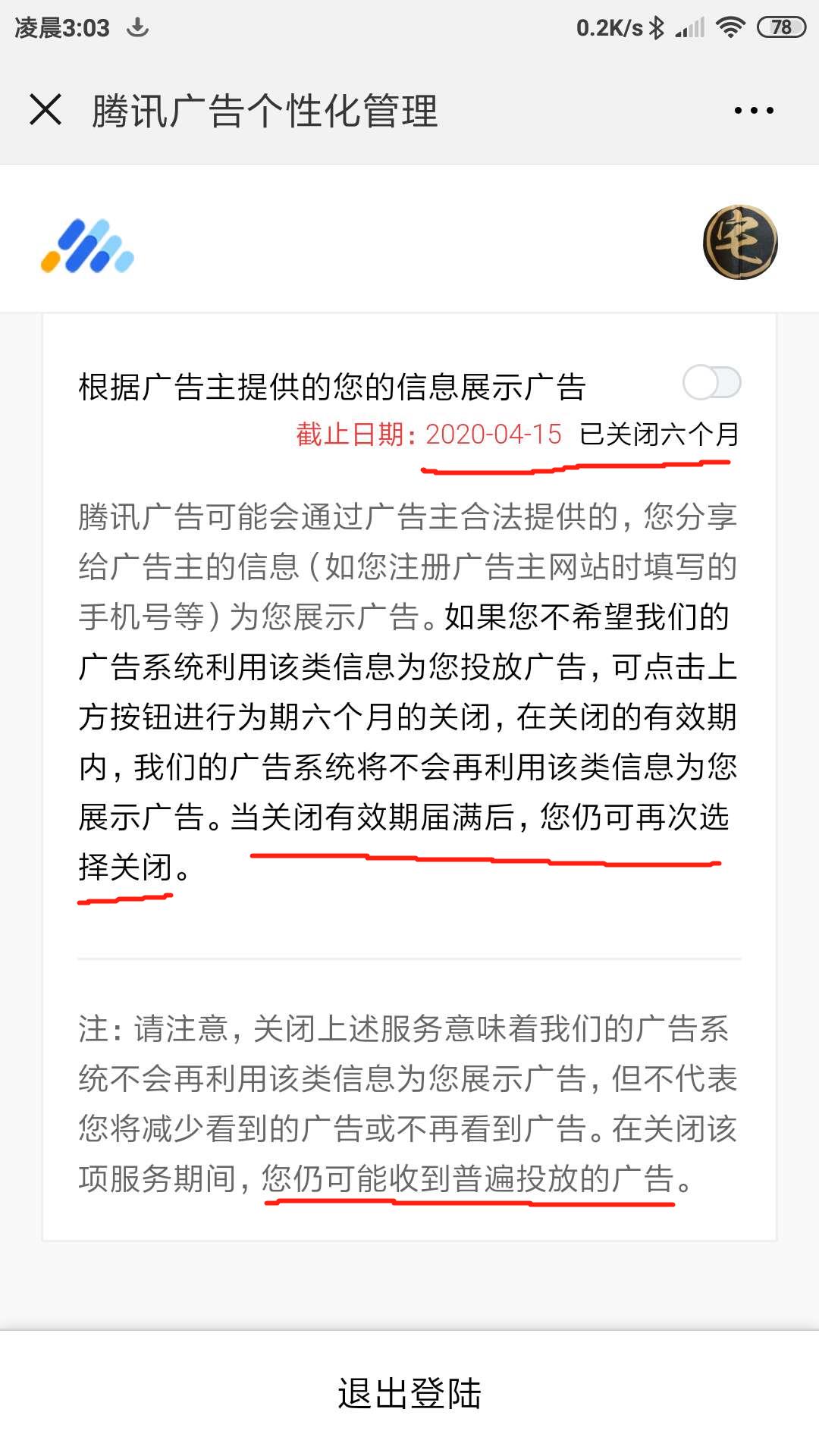 微信图片编辑_20191015030948.jpg