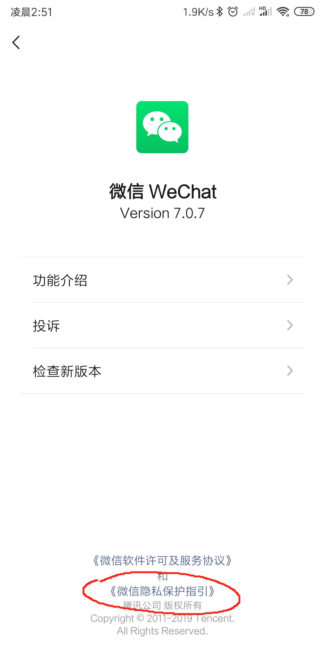 微信图片编辑_20191015030638.jpg
