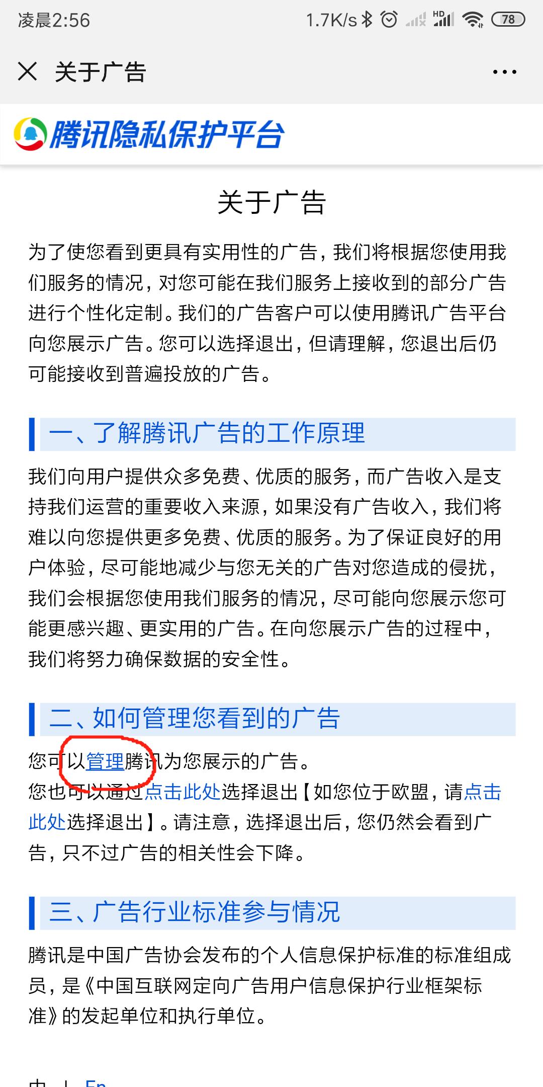 微信图片编辑_20191015030849.jpg