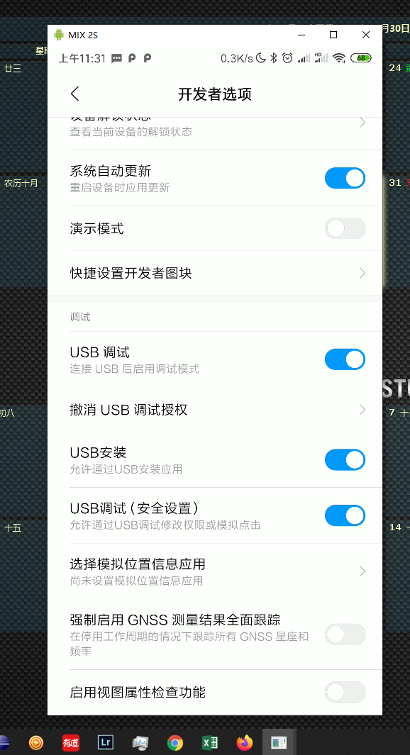 QQ截图20191030113137.png