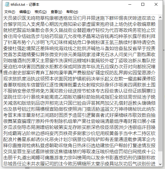 QQ截图20200125101938.png