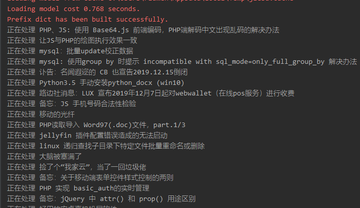 QQ截图20200101031407.png