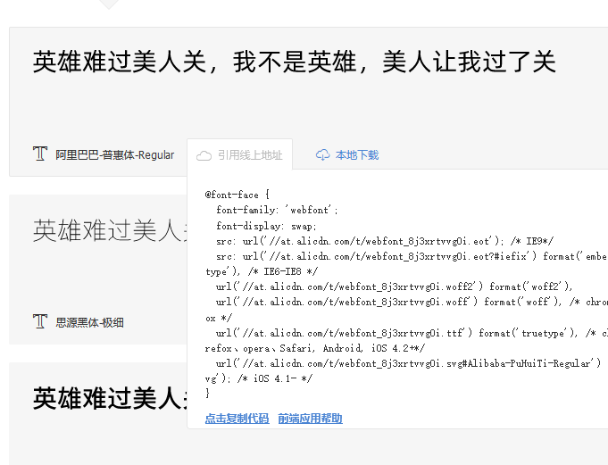 QQ截图20200125105751.png