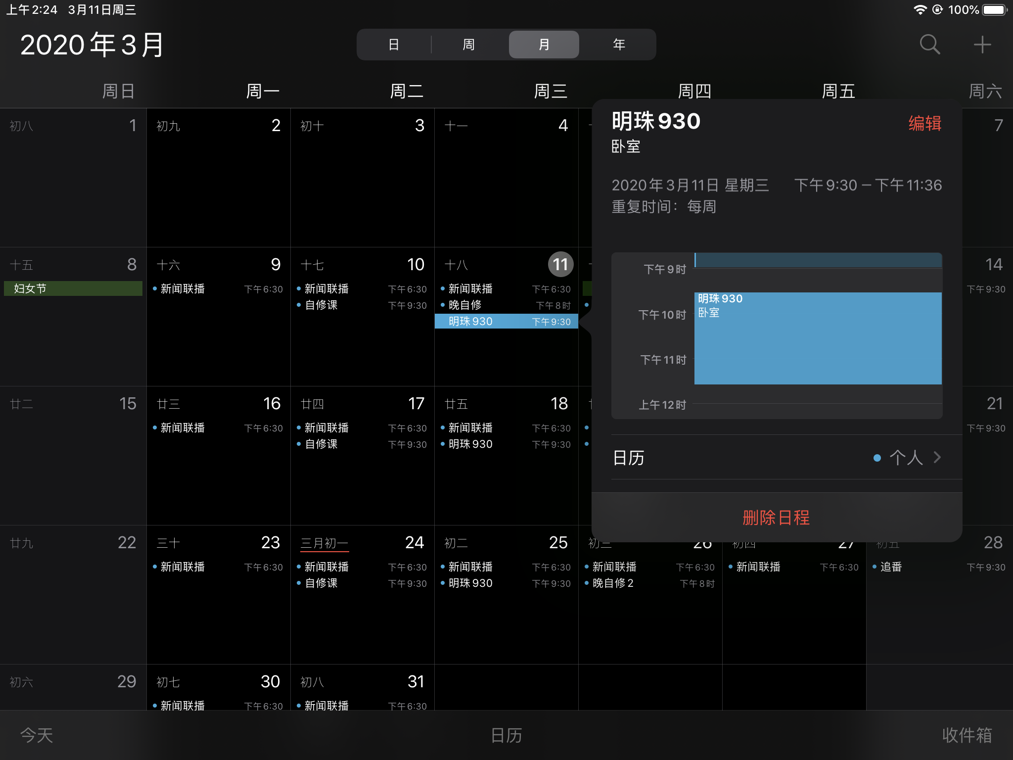 微信图片_20200312071852.png 微信图片_20200312071852.png