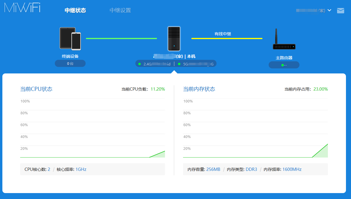 QQ截图20200704191558.png