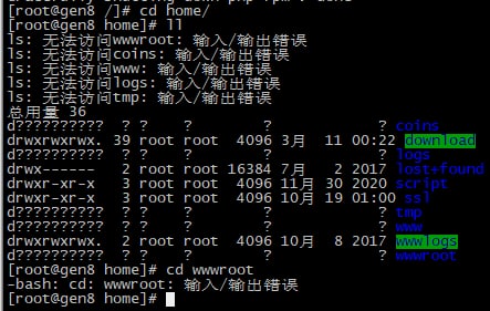 分区故障
