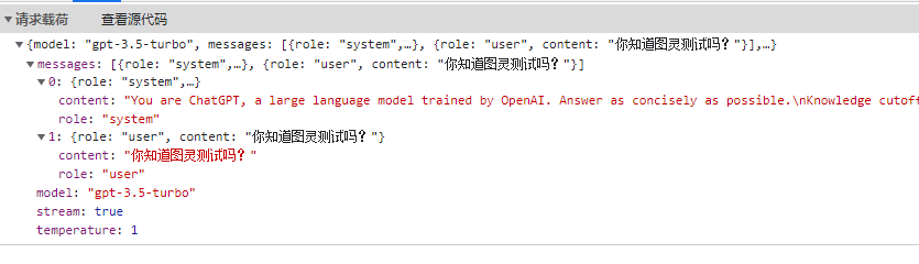 gpt20230529225433.png